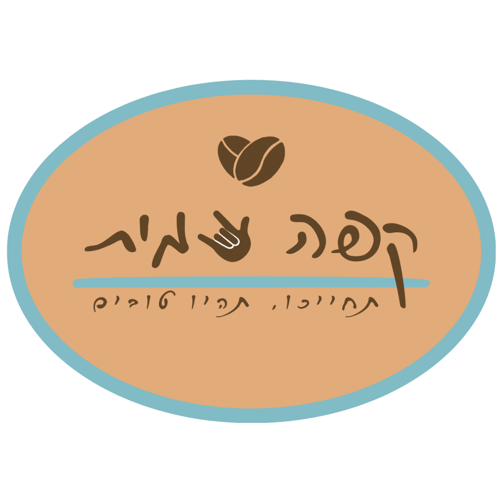 לוגו קפה עמית